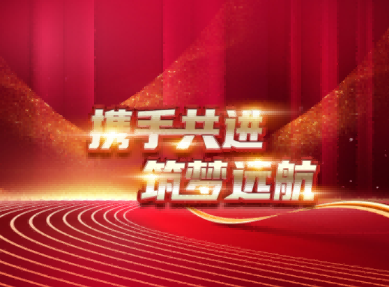 律回春晖渐    万象始更新